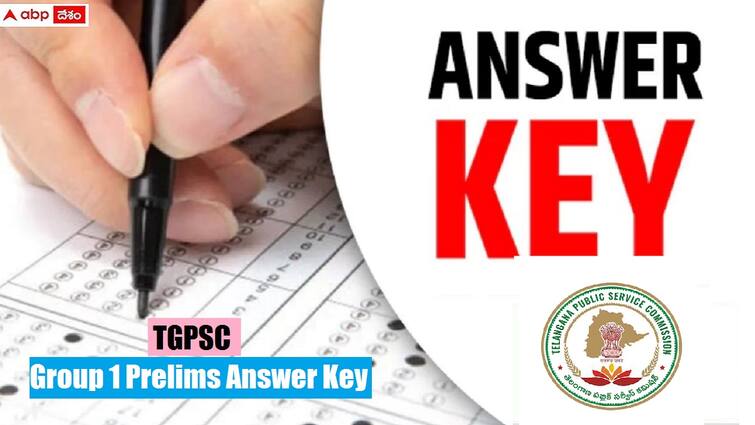 Telangana Public Service Commission has released Group1 Prelims Answer Key candidates can raise the objections TGPSC Group1 Answer Key: 'గ్రూప్‌-1' ప్రిలిమ్స్‌ ఆన్సర్ 'కీ' విడుదల, అభ్యంతరాలకు 17 వరకు అవకాశం