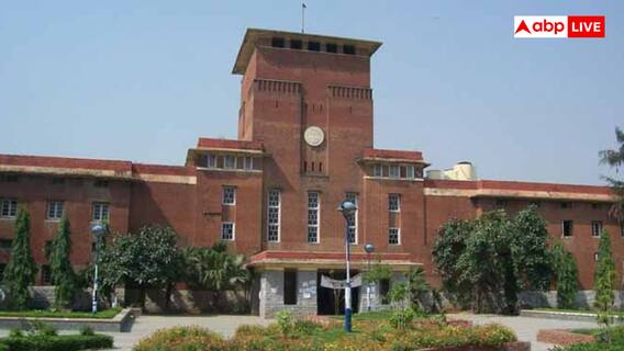 DU Admissions: अगले सेशन से दिल्ली यूनिवर्सिटी में दो बार होंगे दाखिले! यूजीसी के फैसले के बाद डीयू के कुलपति ने बनाया बड़ा प्लान DU Admissions: अगले सेशन से दिल्ली यूनिवर्सिटी में दो बार होंगे दाखिले! यूजीसी के फैसले के बाद डीयू के कुलपति ने बनाया बड़ा प्लान