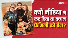 जब पैपराजी ने महीनों कर दिया था बच्चन फैमिली को बैन, जानिए अभिषेक-ऐश्वर्या की शादी में किस बात पर मचा था बवाल