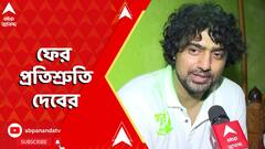 ABP News
