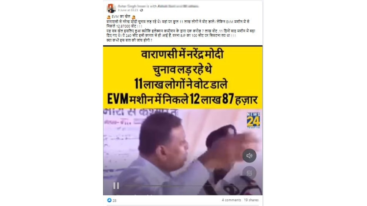 Fact Check: Old Video Of Man Alleging Vote Mismatch In Varanasi Falsely Shared In Context Of 2024 LS Poll Results