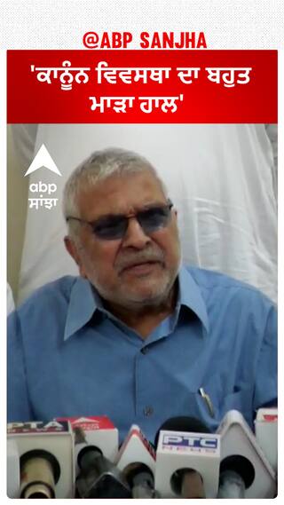 Dharamvir Gandhi| 'ਕਾਨੂੰਨ ਵਿਵਸਥਾ ਦਾ ਬਹੁਤ ਮਾੜਾ ਹਾਲ'