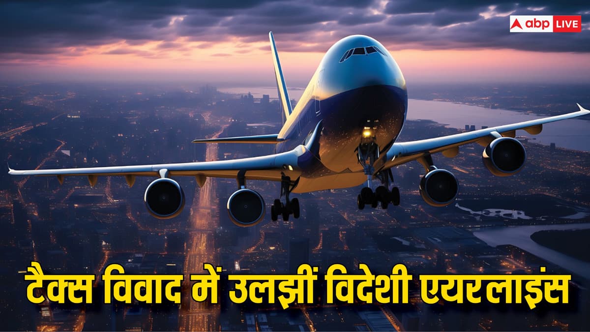 विदेशी एयरलाइंस कंपनियां भारत छोड़ने की धमकी क्यों दे रही हैं?