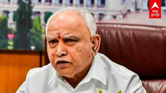 Yediyurappa Arrest? | சிறுமிக்கு பாலியல் தொல்லை எடியூரப்பாவுக்கு கைது வாரண்ட்!