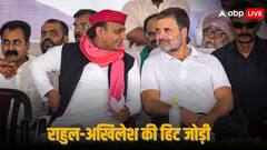 2027 तक बनी रहेगी राहुल-अखिलेश की जोड़ी? सपा-कांग्रेस गठबंधन पर क्या कहते हैं एक्सपर्ट्स, जानें