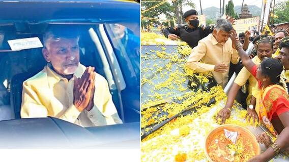 CM Chandrababu Naidu Ryally | Amaravati Famers | రోడ్డంతా పూలవర్షంతో నింపేసిన అమరావతి రైతులు