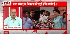 Lok Sabha Election 2024 Results: Will Rahul Gandhi Choose Wayanad Or Rae Bareli? | ABP News