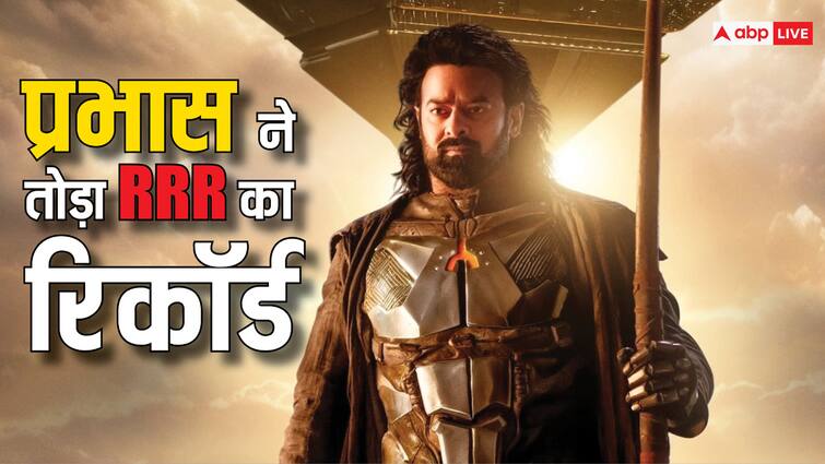 Kalki 2898 AD advance booking prabhas film beats RRR break this record in US Kalki 2898 AD: एडवांस बुकिंग में प्रभास ने RRR को छोड़ा पीछे, सबसे जल्दी 1 मिलियन डॉलर की कमाई करने का रिकॉर्ड किया अपने नाम