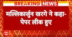 NEET Re Exam 2024: 'पेपर लीक हुए हैं... धांधली हुई, भ्रष्टाचार हुआ है'- Mallikarjun Kharge