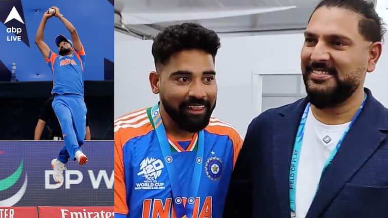 T20 World Cup Yuvraj Singh presented Mohammed Siraj best fielder award after Rohit Sharma led team qualified for super eight T20 World Cup: সুপার এইটে উঠতেই রোহিত শর্মাদের ড্রেসিংরুমে চমক, পুরস্কার দিতে হাজির করা হল কাকে?