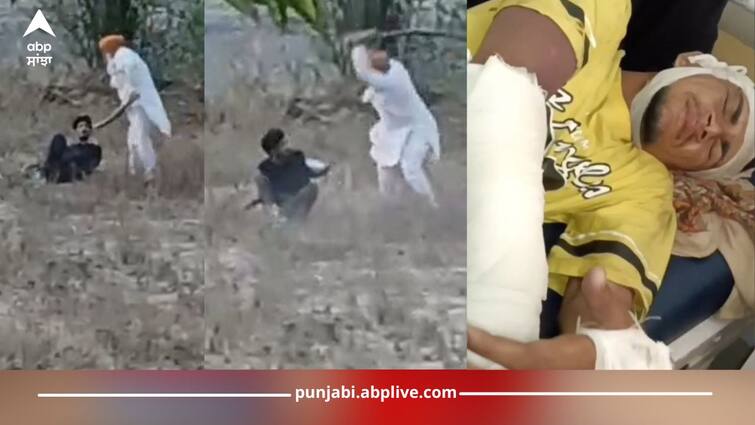 Punjab News: Video of farmer leaders beating Dalit youths went viral, victims demand justice from government Punjab News: ਕਿਸਾਨ ਆਗੂ ਵੱਲੋਂ ਦਲਿਤ ਨੌਜਵਾਨਾਂ ਨੂੰ ਕੁੱਟਣ ਦਾ ਵੀਡੀਓ ਵਾਇਰਲ,ਪੀੜਤਾਂ ਨੇ ਸਰਕਾਰ ਕੋਲੋਂ ਕੀਤੀ ਇਨਸਾਫ਼ ਦੀ ਮੰਗ