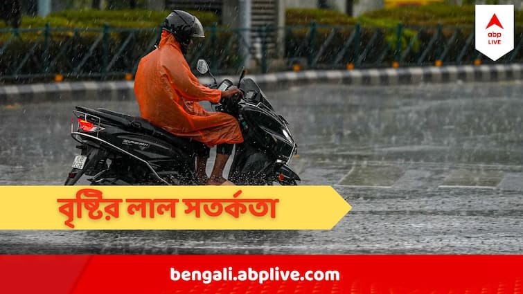 West Bengal Weather Update Heat Wave Orange Alert In South Bengal Heavy Rainfall Red Alert In North Bengal Districts Weather Update : একদিকে তাপপ্রবাহের কমলা সতর্কতা, অন্যদিকে প্রবল বৃষ্টির লাল সতর্কতা