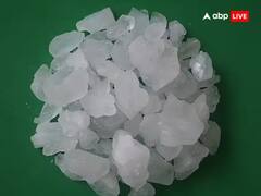 Fatkari Upay: નકારાત્મકતા અને નજરદોષને દૂર કરવા ફટકડીનો આ રીતે કરો પ્રયોગ