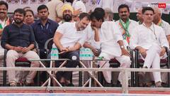 Leader of Opposition: राहुल गांधी नहीं तो फिर कौन होगा लोकसभा में लीडर ऑफ अपोजीशन? रेस में ये नाम सबसे ऊपर