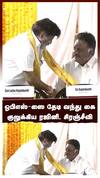ஓபிஎஸ்-ஸை தேடி வந்து கை குலுக்கிய ரஜினி, சிரஞ்சீவி, பாலய்யா