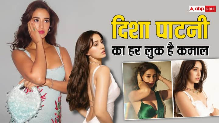 Disha Patani Pics: दिशा पटानी बॉलीवुड की मोस्ट ग्लैमरस एक्ट्रेस में से एक हैं. ये हसीना अपने दमदार एक्टिंग ही नहीं अपने किलर लुक से भी फैंस के दिलों पर राज करती है.