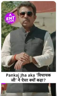 Panchayat के ‘विधायक जी’ aka Pankaj Jha ने Pankaj Tripathi और Anurag Kashyap के बारे में किया खुलासा