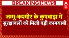 Jammu के कुपवाड़ा में सुरक्षाबलों को मिली बड़ी कामयाबी, आतंकियों का एक मददगार पकड़ा गया | ABP News