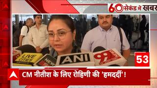 Bihar Politics: Rohini Acharya's Disclosure On Nitish Kumar Before Leaving For Singapore | ABP News