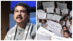 मिनिस्ट्री संभालते ही NEET की गड़बड़ी पर एक्शन में शिक्षा मंत्री धर्मेंद्र प्रधान, बोले- 'दोषियों को दंड मिलेगा'
