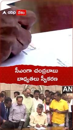సీఎంగా మెగా డీఎస్సీపై చంద్రబాబు తొలి సంతకం