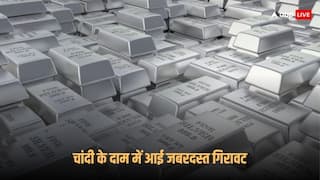 Silver Decline: चांदी में बेतहाशा गिरावट, 2000 रुपये टूटकर नीचे आई तो सोना भी 600 रुपये तक हुआ सस्ता