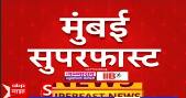 West Maharashtra Superfast News : पश्चिम सुपरफास्ट बातम्या एका क्लिकवर : 13 June 2024 : ABP Majha