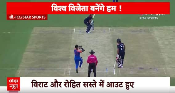 T20 World Cup 2024: भारत ने USA को 7 विकेट से हराया... विश्व विजेता बनेंगे हम !