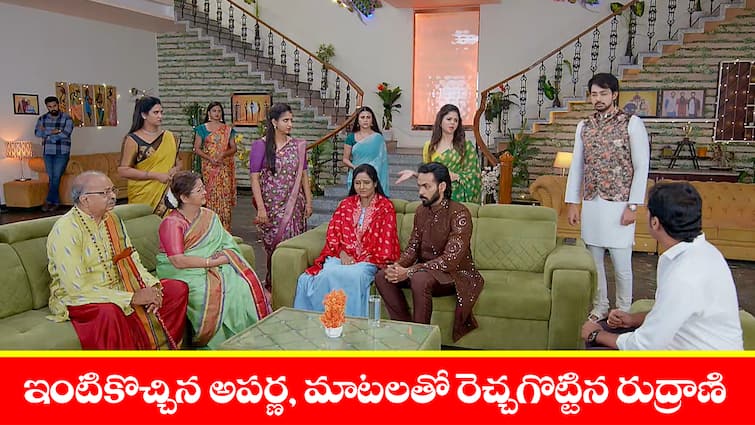 brahmamudi serial today episode June 13th written update Brahmamudi Serial Today June 13th: ‘బ్రహ్మముడి’ సీరియల్‌ : కోలుకున్న అపర్ణ - రుద్రాణిని ఇంట్లోంచి తరిమేయమన్న రాజ్