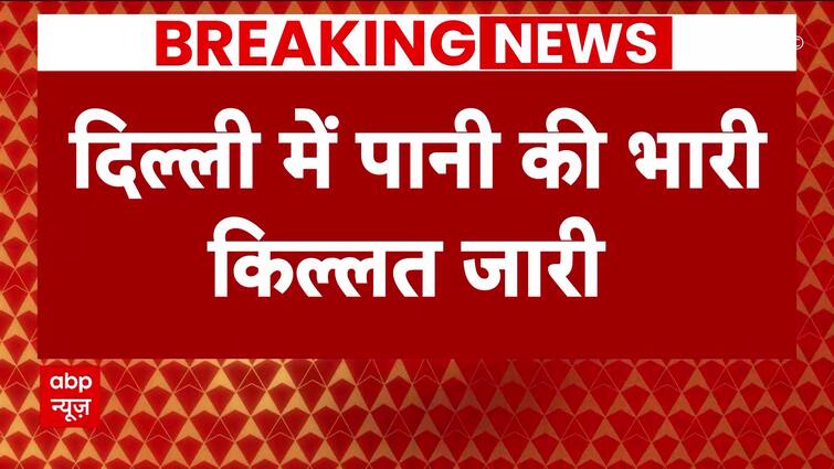 Delhi Water Crisis: SC Pulls Up AAP Govt Over Details, Hearing To Be Resumed Today | ABP News