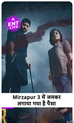 Mirzapur 3 का Budget सुन उड़ जाएंगे होश, Makers ने लगाया है तगड़ा पैसा