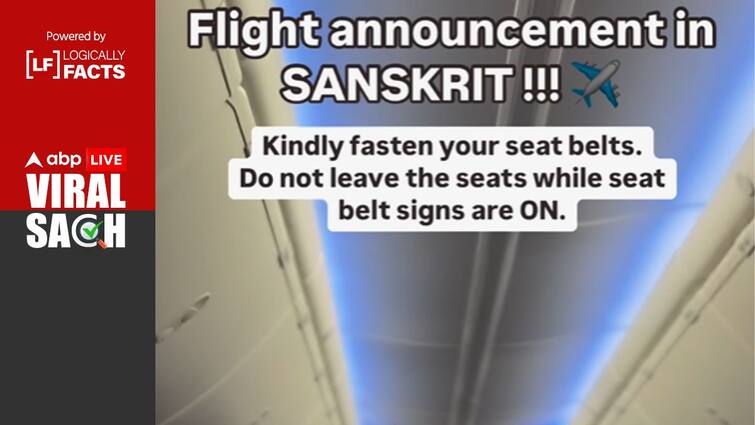 Akasa Air Attendant Delivering In-Flight Safety Briefing In Sanskrit Fake Video Fact Check: Video Claiming Akasa Air Attendant Delivered In-Flight Safety Briefing In Sanskrit Is Dubbed