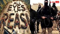 रफाह के बाद सोशल मीडिया पर ट्रेंड हो रहा All Eyes on Raesi, जानें क्यों ये स्टोरी लगा रहे हैं लोग