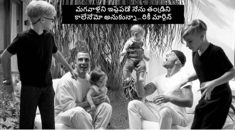 Unconventional fathers take on their paternal journey Fathers Day 2024 Fathers Day 2024: నాన్నకు అర్థం మారుతోంది, అమ్మ బాధ్యతలు మోస్తున్న నేటి తరం తండ్రులు