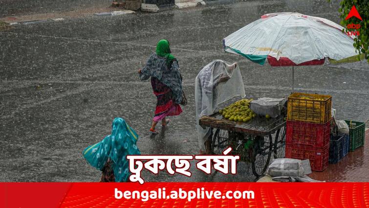 west bengal weather update weather office predicts rainy season or monsoon to come within four five days in south bengal West Bengal Weather Update: দক্ষিণবঙ্গে কবে ঢুকছে বর্ষা ? জানিয়ে দিল হাওয়া অফিস