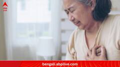 Heart Attack In Woman:হার্ট অ্যাটাকের উপসর্গ মানেই বুকে ব্যথা? নাও হতে পারে, কেন সতর্ক হবেন মহিলারা?