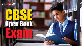 CBSE Open Book Exam: क्या है सीबीएसई का ओपेन बुक एग्जाम, इससे स्टूडेंट्स को फायदा होगा या नुकसान? क्या है एक्सपर्ट्स की राय