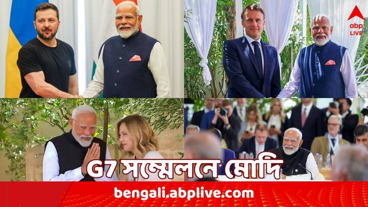 এবার G7 সম্মেলনের আসর বসেছে ইতালির আপুলিয়া এলাকার বিলাসবহুল বর্গো এগনাজিয়া রিসর্টে। সম্মেলনে ভারতকে Outreach Country হিসাবে আমন্ত্রণ জানানো হয়েছে।