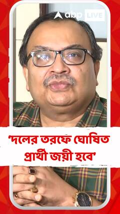 মুখ্যমন্ত্রীর সিদ্ধান্ত মেনে দলের তরফে ৪ প্রার্থী ঘোষিত হয়েছে : কুণাল