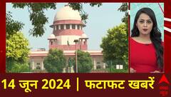 NEET Exam 2024 Updates: NEET विवाद को लेकर अब सुप्रीम कोर्ट में 8 जुलाई को सुनवाई | Top News