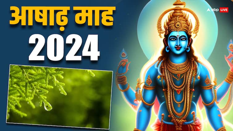 Ashadha Month 2024 Start end date importance hindu calendar fourth maas ashada vrat tyohar rules Ashadha Month 2024: आषाढ़ माह 2024 में कब शुरू हो रहा है, इसका महत्व, नियम और व्रत-त्योहार यहां जानें
