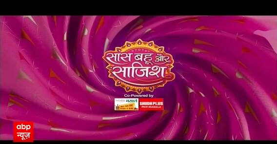 Chugalkhor Aunty: OMG! YRKKH में Abhira को मनाने के लिए कितनी हदें पार करेगा Armaan?