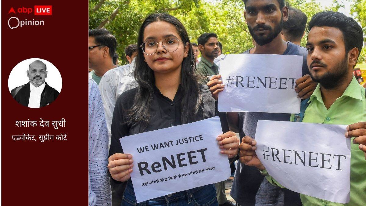 सुप्रीम कोर्ट के नोटिस के बाद एनटीए ने बदला फैसला, लेकिन कसूरवार को जरूर मिले सजा