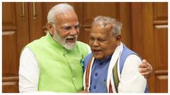 'प्रधानमंत्री मोदी ने मुझसे कहा था कि...', जीतन राम मांझी ने अपने मंत्रालय को लेकर कह दी बड़ी बात