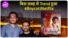 Twitter पर Trend हुआ #boycottnetflix, Aamir Khan के बेटे Junaid Khan की फिल्म है वजह