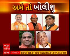 ભાજપના જ 5 ધારાસભ્યોએ પ્રશાસનની કામગીરી પર સવાલો ઉઠાવ્યા, અધિકારીઓ ધારાસભ્યોને પણ ગાંઠતા નથી