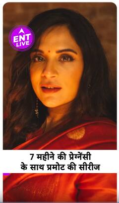 Heeramandi: Richa Chadha ने Pregnancy के दौरान Promote की सीरीज, Instagram पर Share की Feelings