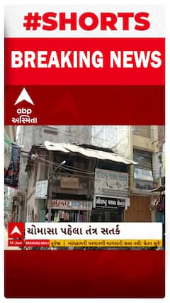Godhara News । ચોમાસા પહેલા ગોધરા નગરપાલિકા એક્શનમાં