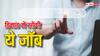 Jobs 2024: आने वाले समय में डिमांड में रहेंगी ये नौकरियां, तुरंत कर लें चेक वर्ना बाद में होगा पछतावा