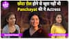 Panchayat 3: EXCLUSIVE INTERVIEW! Aanchal Tiwari's Shocking Disclosure On Makers During Shooting